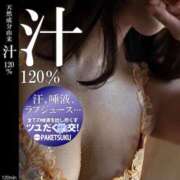 ヒメ日記 2025/09/18 13:17 投稿 ほたる 熟女の風俗最終章 錦糸町店