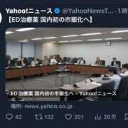 ヒメ日記 2025/09/19 18:16 投稿 ほたる 熟女の風俗最終章 錦糸町店