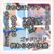 ヒメ日記 2025/09/23 11:14 投稿 ほたる 熟女の風俗最終章 錦糸町店