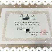 ヒメ日記 2025/09/27 10:05 投稿 ほたる 熟女の風俗最終章 錦糸町店