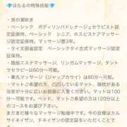 ヒメ日記 2025/09/30 14:05 投稿 ほたる 熟女の風俗最終章 錦糸町店