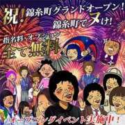 ヒメ日記 2025/10/03 08:05 投稿 ほたる 熟女の風俗最終章 錦糸町店