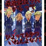 ヒメ日記 2025/10/03 08:13 投稿 ほたる 熟女の風俗最終章 錦糸町店