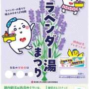 ヒメ日記 2025/10/03 09:05 投稿 ほたる 熟女の風俗最終章 錦糸町店