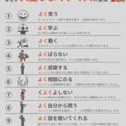 ヒメ日記 2025/10/04 08:35 投稿 ほたる 熟女の風俗最終章 錦糸町店