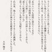 ヒメ日記 2025/10/04 15:21 投稿 ほたる 熟女の風俗最終章 錦糸町店