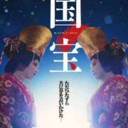 ヒメ日記 2025/10/07 10:05 投稿 ほたる 熟女の風俗最終章 錦糸町店