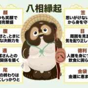 ヒメ日記 2025/10/10 16:15 投稿 ほたる 熟女の風俗最終章 錦糸町店