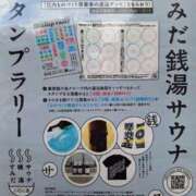 ヒメ日記 2025/10/11 10:35 投稿 ほたる 熟女の風俗最終章 錦糸町店