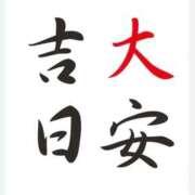 ヒメ日記 2025/10/13 09:15 投稿 ほたる 熟女の風俗最終章 錦糸町店