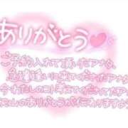 ヒメ日記 2025/10/14 08:05 投稿 ほたる 熟女の風俗最終章 錦糸町店