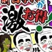 ヒメ日記 2025/10/14 18:25 投稿 ほたる 熟女の風俗最終章 錦糸町店