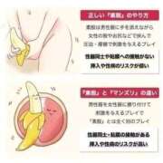 ヒメ日記 2025/10/17 10:05 投稿 ほたる 熟女の風俗最終章 錦糸町店