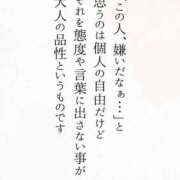 ヒメ日記 2025/10/18 11:15 投稿 ほたる 熟女の風俗最終章 錦糸町店