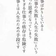 ヒメ日記 2025/10/18 13:15 投稿 ほたる 熟女の風俗最終章 錦糸町店