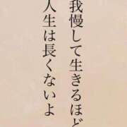 ヒメ日記 2025/10/18 15:15 投稿 ほたる 熟女の風俗最終章 錦糸町店