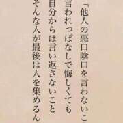 ヒメ日記 2025/10/18 19:15 投稿 ほたる 熟女の風俗最終章 錦糸町店