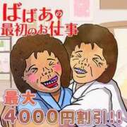 ヒメ日記 2025/10/19 08:45 投稿 ほたる 熟女の風俗最終章 錦糸町店