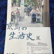 ヒメ日記 2025/10/19 13:05 投稿 ほたる 熟女の風俗最終章 錦糸町店