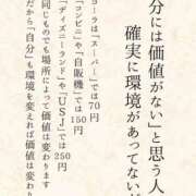 ヒメ日記 2025/10/22 11:15 投稿 ほたる 熟女の風俗最終章 錦糸町店