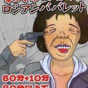 ヒメ日記 2025/10/25 12:07 投稿 ほたる 熟女の風俗最終章 錦糸町店