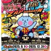 ヒメ日記 2025/10/26 09:15 投稿 ほたる 熟女の風俗最終章 錦糸町店