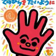 ヒメ日記 2025/10/26 12:06 投稿 ほたる 熟女の風俗最終章 錦糸町店