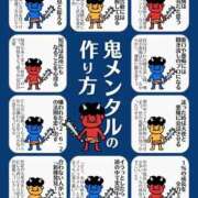 ヒメ日記 2025/10/28 12:06 投稿 ほたる 熟女の風俗最終章 錦糸町店