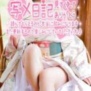 ヒメ日記 2025/11/14 10:20 投稿 ほたる 熟女の風俗最終章 錦糸町店