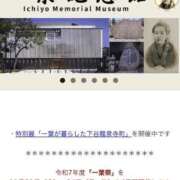 ヒメ日記 2025/11/14 10:25 投稿 ほたる 熟女の風俗最終章 錦糸町店