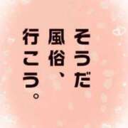 ヒメ日記 2025/11/14 12:21 投稿 ほたる 熟女の風俗最終章 錦糸町店