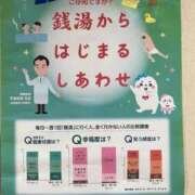 ヒメ日記 2025/11/21 09:05 投稿 ほたる 熟女の風俗最終章 錦糸町店