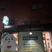 ヒメ日記 2025/11/21 10:15 投稿 ほたる 熟女の風俗最終章 錦糸町店