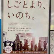 ヒメ日記 2025/11/21 10:35 投稿 ほたる 熟女の風俗最終章 錦糸町店