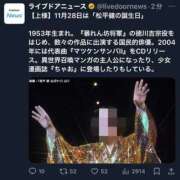 ヒメ日記 2025/11/28 08:25 投稿 ほたる 熟女の風俗最終章 錦糸町店