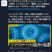 ヒメ日記 2025/11/28 08:55 投稿 ほたる 熟女の風俗最終章 錦糸町店