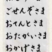 ヒメ日記 2025/12/12 11:05 投稿 ほたる 熟女の風俗最終章 錦糸町店