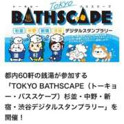 ヒメ日記 2025/12/12 13:14 投稿 ほたる 熟女の風俗最終章 錦糸町店