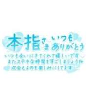 ヒメ日記 2025/12/13 09:05 投稿 ほたる 熟女の風俗最終章 錦糸町店