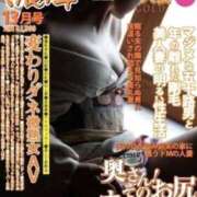 ヒメ日記 2025/12/18 11:35 投稿 ほたる 熟女の風俗最終章 錦糸町店