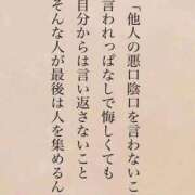ヒメ日記 2025/12/18 13:13 投稿 ほたる 熟女の風俗最終章 錦糸町店