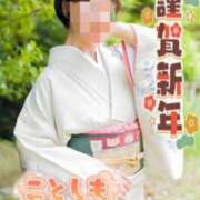 ヒメ日記 2026/01/01 22:05 投稿 ほたる 熟女の風俗最終章 錦糸町店