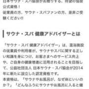 ヒメ日記 2026/01/05 08:05 投稿 ほたる 熟女の風俗最終章 錦糸町店