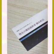 ヒメ日記 2026/01/08 09:35 投稿 ほたる 熟女の風俗最終章 錦糸町店