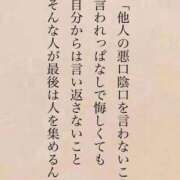 ヒメ日記 2026/01/08 11:05 投稿 ほたる 熟女の風俗最終章 錦糸町店