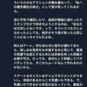 ヒメ日記 2026/01/08 11:45 投稿 ほたる 熟女の風俗最終章 錦糸町店