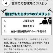 ヒメ日記 2026/01/08 13:05 投稿 ほたる 熟女の風俗最終章 錦糸町店
