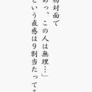 ヒメ日記 2026/01/16 12:15 投稿 ほたる 熟女の風俗最終章 錦糸町店