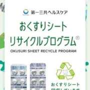 ヒメ日記 2026/01/16 14:15 投稿 ほたる 熟女の風俗最終章 錦糸町店