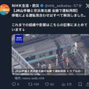 ヒメ日記 2026/01/16 14:35 投稿 ほたる 熟女の風俗最終章 錦糸町店